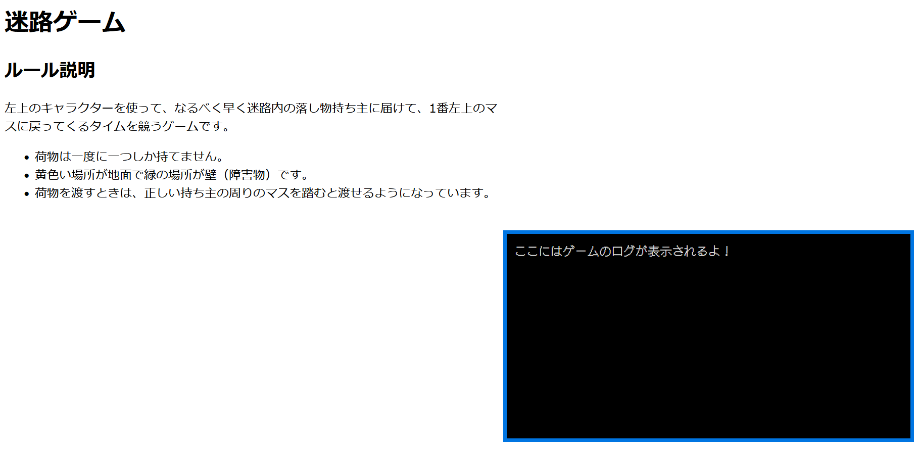 javascript抜きの画面